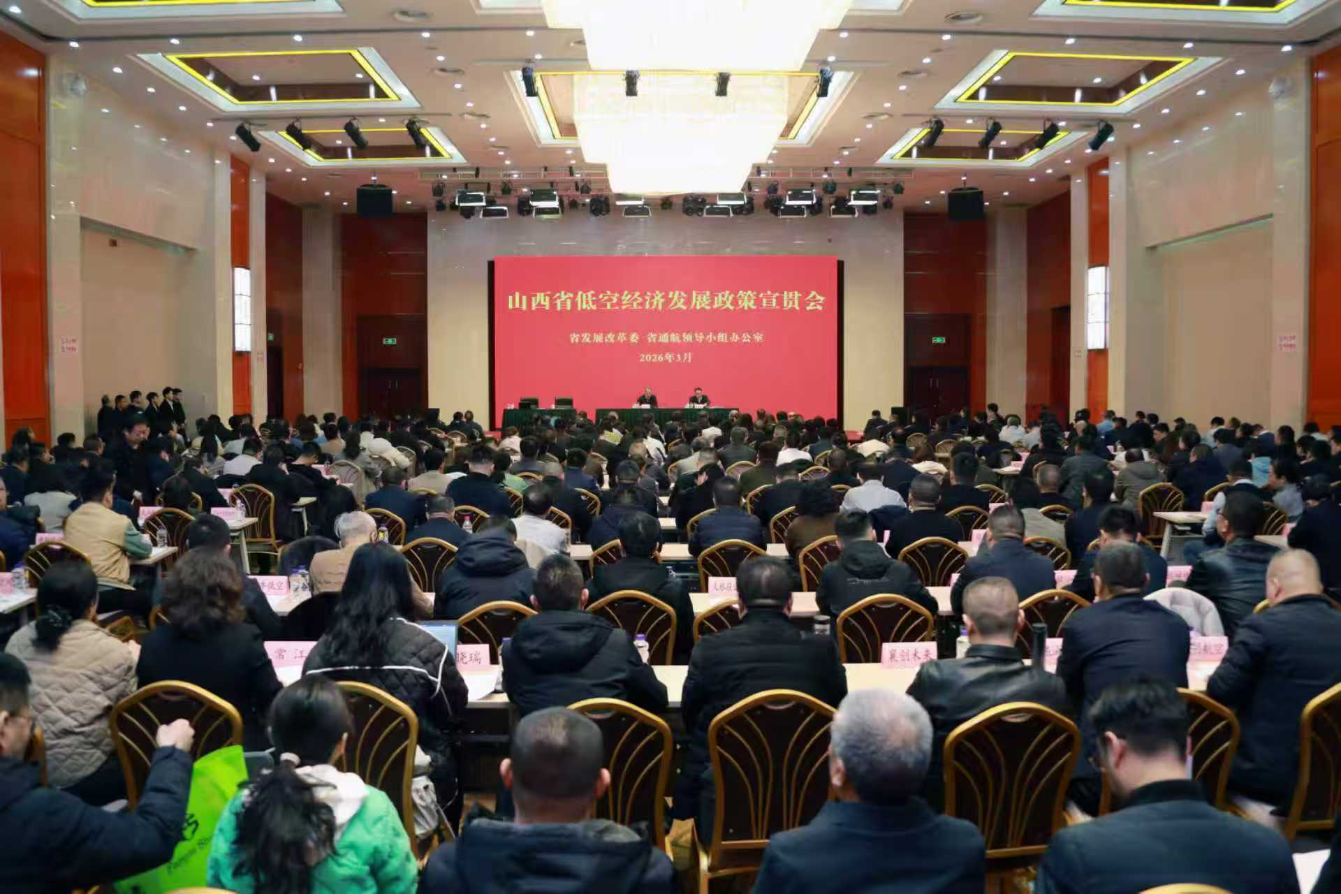 /website-webapp/ewebeditor/uploadfile/20260320093633537001