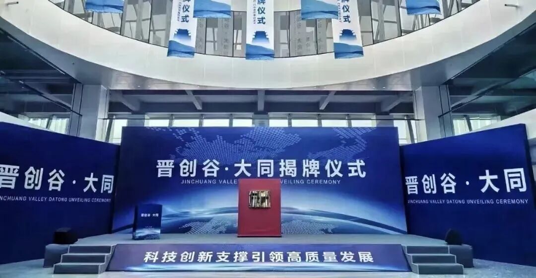 向“新”而行 “新”潮涌动