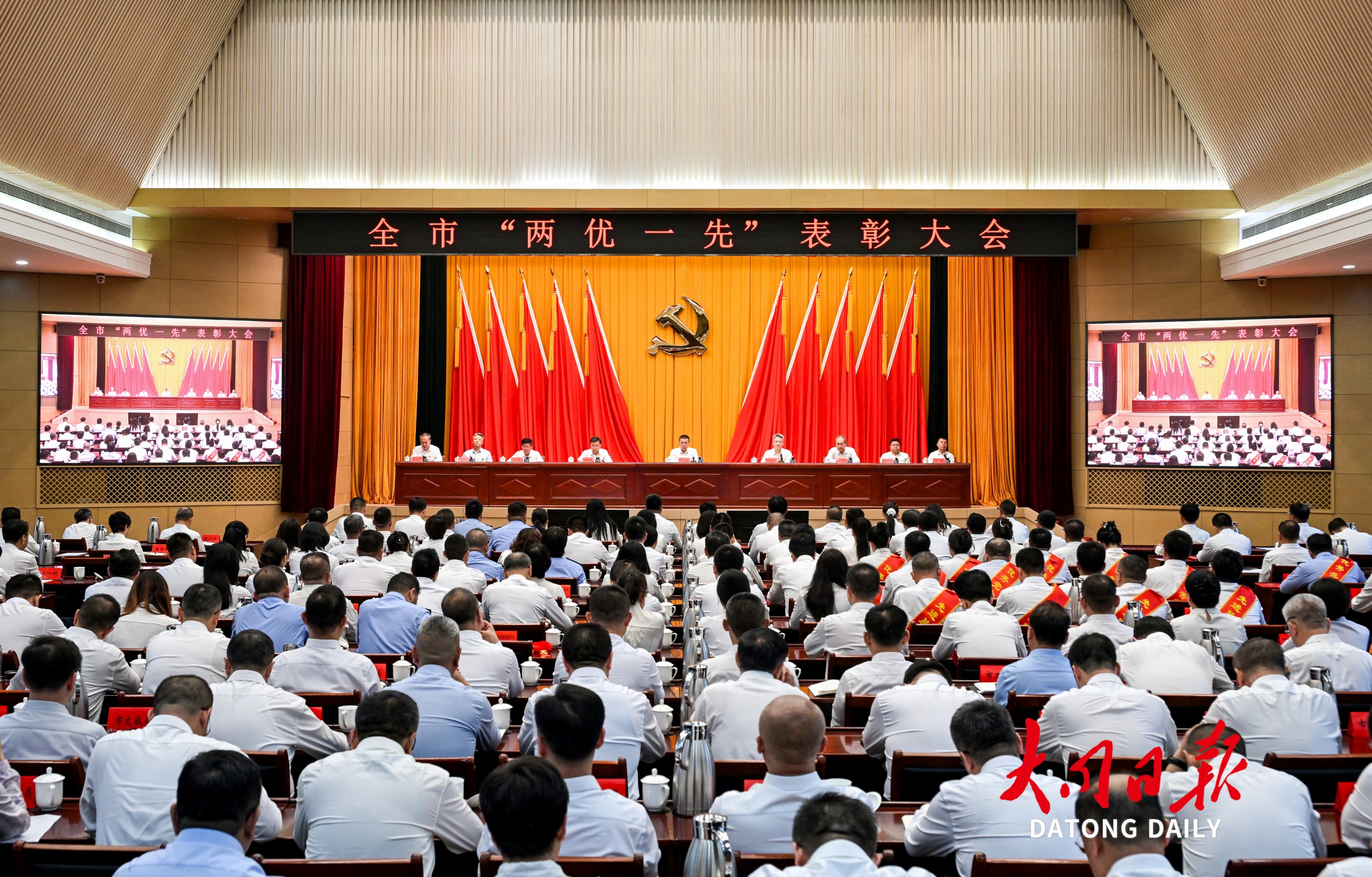 全市“两优一先”表彰大会召开 张强出席并讲话 刘俊义主持 武健鹏姚鸿波出席